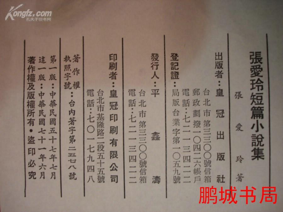 张锁短篇小说集的txt全集下载地址，张锁短篇小说集txt全集下载