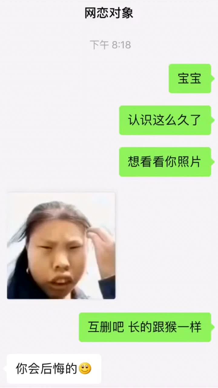 网恋真的是骗人的吗?我个人感觉只要对方都相信,其实也可以成.网恋真的都是骗人的吗?或许彼此相信也能成真 网恋真的是骗人的吗?我个人感觉只要对方都相信,其实也可以成.网恋真的都是骗人的吗?或许彼此相信也能成真