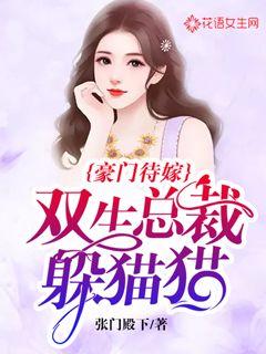 最近有什么好看的小说?言情的,穿越的,穿越言情小说推荐,最近这几本口碑爆棚,书荒必看! 最近有什么好看的小说?言情的,穿越的,穿越言情小说推荐,最近这几本口碑爆棚,书荒必看!
