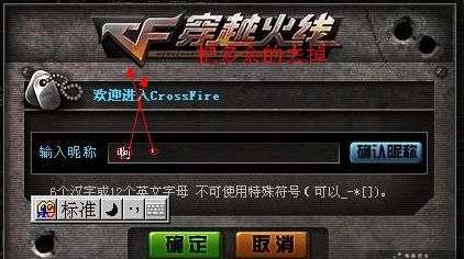 CF更名卡怎么打空格?CF更名卡空格怎么打? CF更名卡怎么打空格?CF更名卡空格怎么打?
