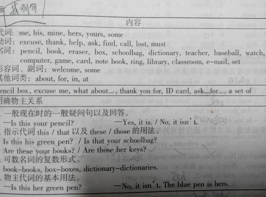 世界上会中文的多还是会英语的多,会中文的人多还是会英语的人多? 世界上会中文的多还是会英语的多,会中文的人多还是会英语的人多?