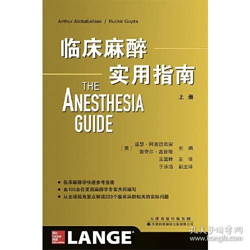 如何调理身体？一口气把身体调理好，实用指南