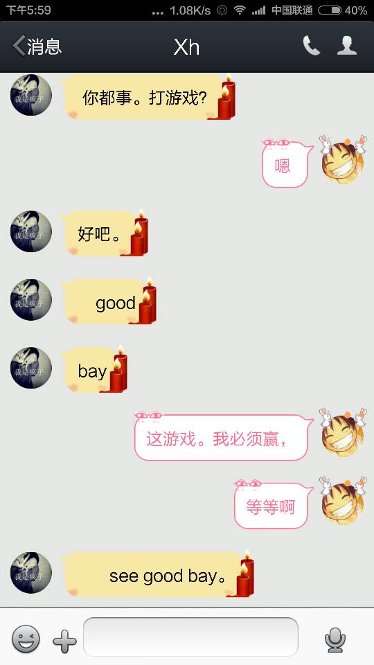“好2”什么意思?好2是什么意思? “好2”什么意思?好2是什么意思?