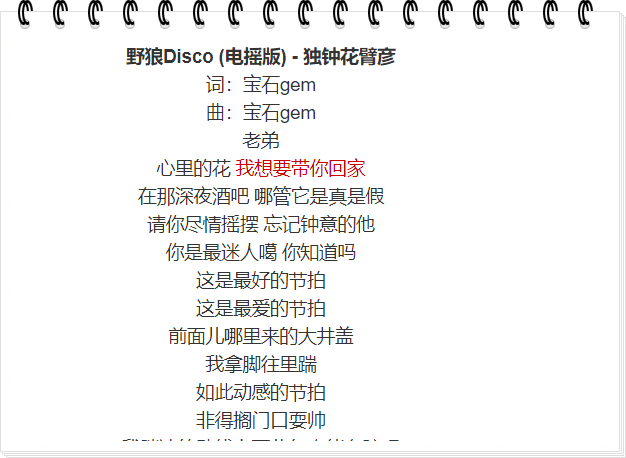 帮忙找首歌~惭愧啊!帮忙找首歌~惭愧啊!——求歌名求助 帮忙找首歌~惭愧啊!帮忙找首歌~惭愧啊!——求歌名求助