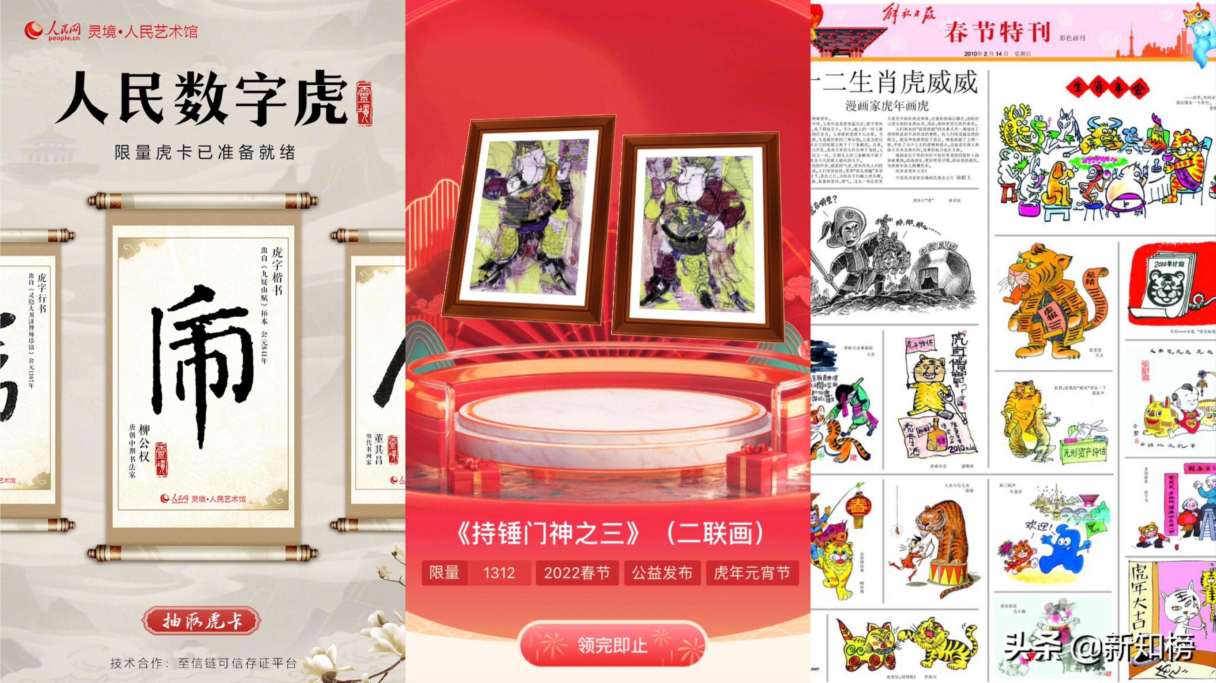 1986属虎的3个发财数字,1986属虎人的3个发财数字揭晓 1986属虎的3个发财数字,1986属虎人的3个发财数字揭晓