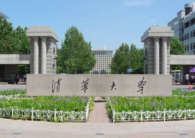 清华大学哪个星座最多,清华大学哪个星座最多? 清华大学哪个星座最多,清华大学哪个星座最多?