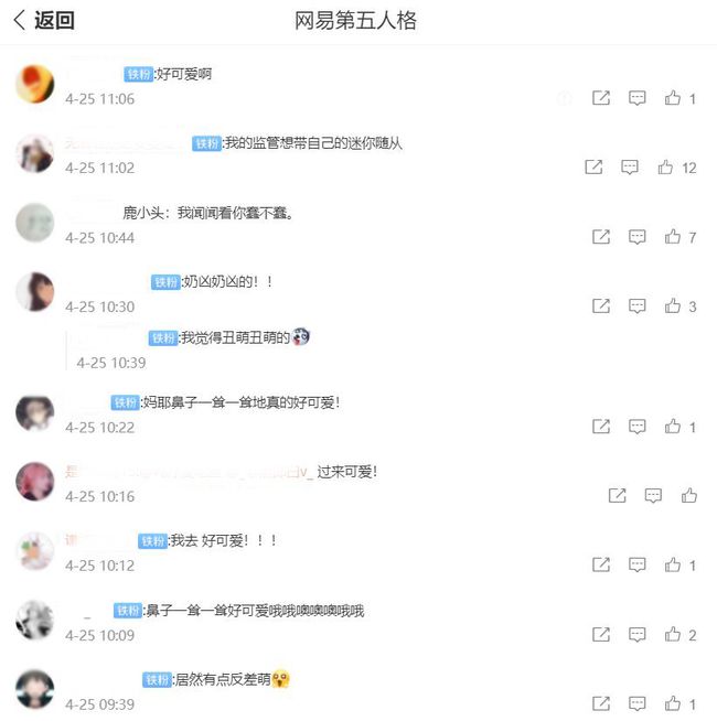 奶凶奶凶的可爱网名,奶凶奶凶的可爱网名 奶凶奶凶的可爱网名,奶凶奶凶的可爱网名