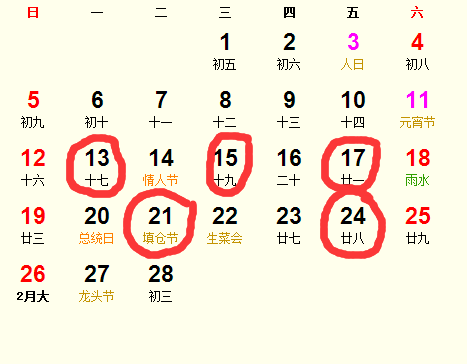 2023搬家最佳时间表,2023年搬家最佳时间表,吉日挑选与避坑全攻略 2023搬家最佳时间表,2023年搬家最佳时间表,吉日挑选与避坑全攻略