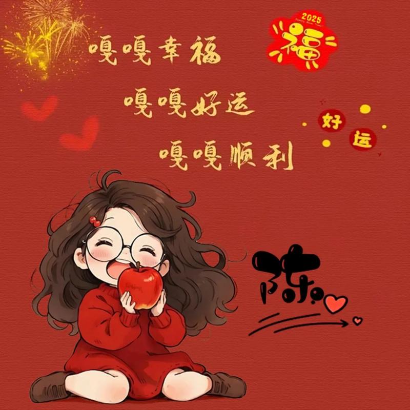 女人转好运的抖音名字,转好运的女人抖音名字 女人转好运的抖音名字,转好运的女人抖音名字