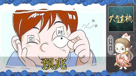 梦见捡钱是什么预兆,梦见捡钱是什么预兆?心理学与民俗解析 梦见捡钱是什么预兆,梦见捡钱是什么预兆?心理学与民俗解析