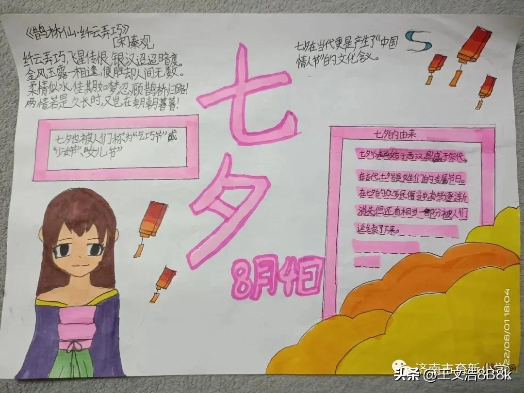 七夕节十大禁忌，七夕节十大禁忌